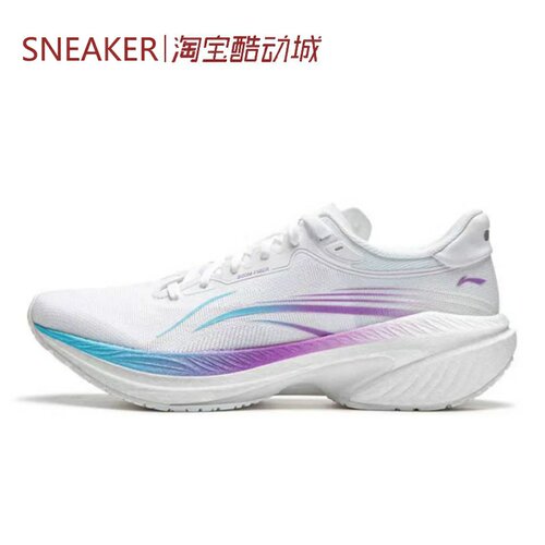 #LiNing 李宁 吾适5S 4.0 低帮 跑步鞋 男款 标准白 ARSU007-3