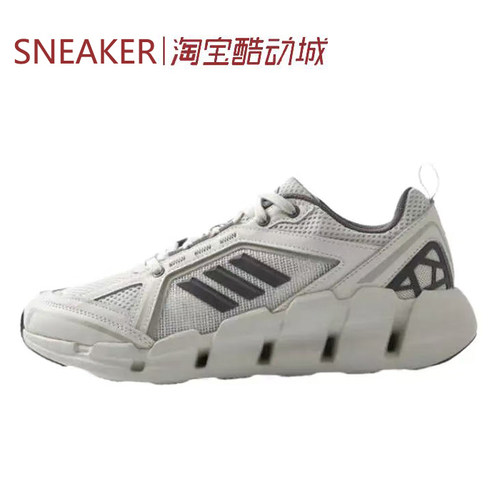 #阿迪达斯 Adidas Climacool VENTAGE 跑步鞋 男款 灰色 JH9752