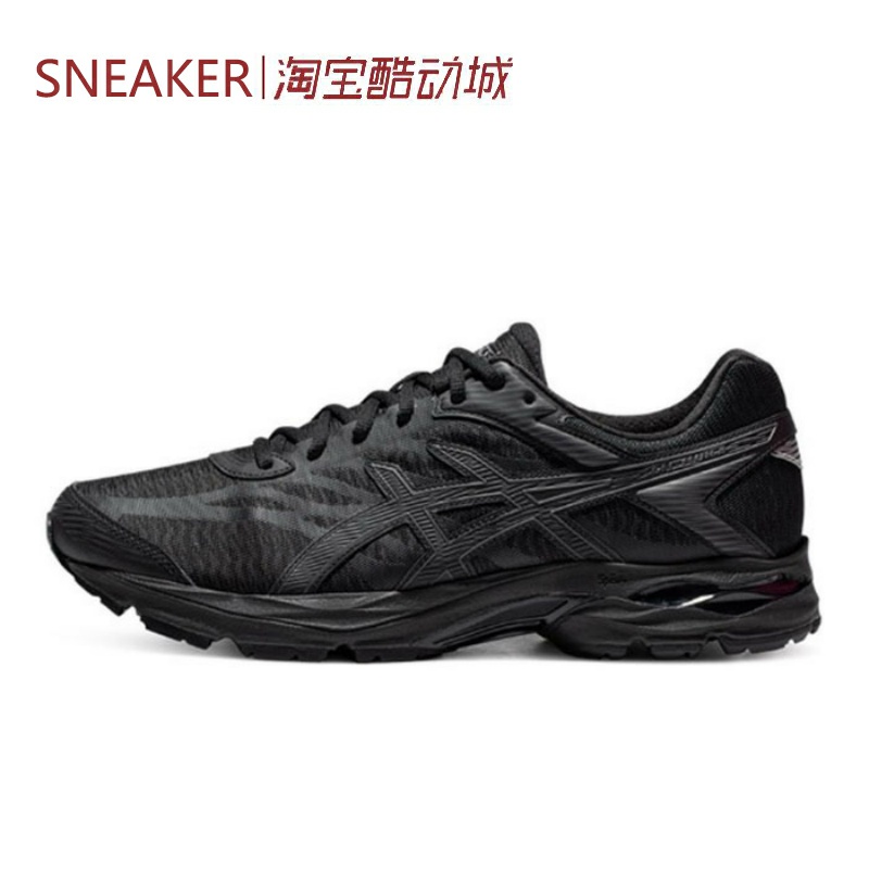 #亚瑟士 Asics Gel-Flux 4 跑步鞋 减震 黑色 1011A614 1011B934