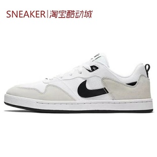 板鞋 100 Nike CJ0882 白色 男款 低帮 Alleyoop 耐克