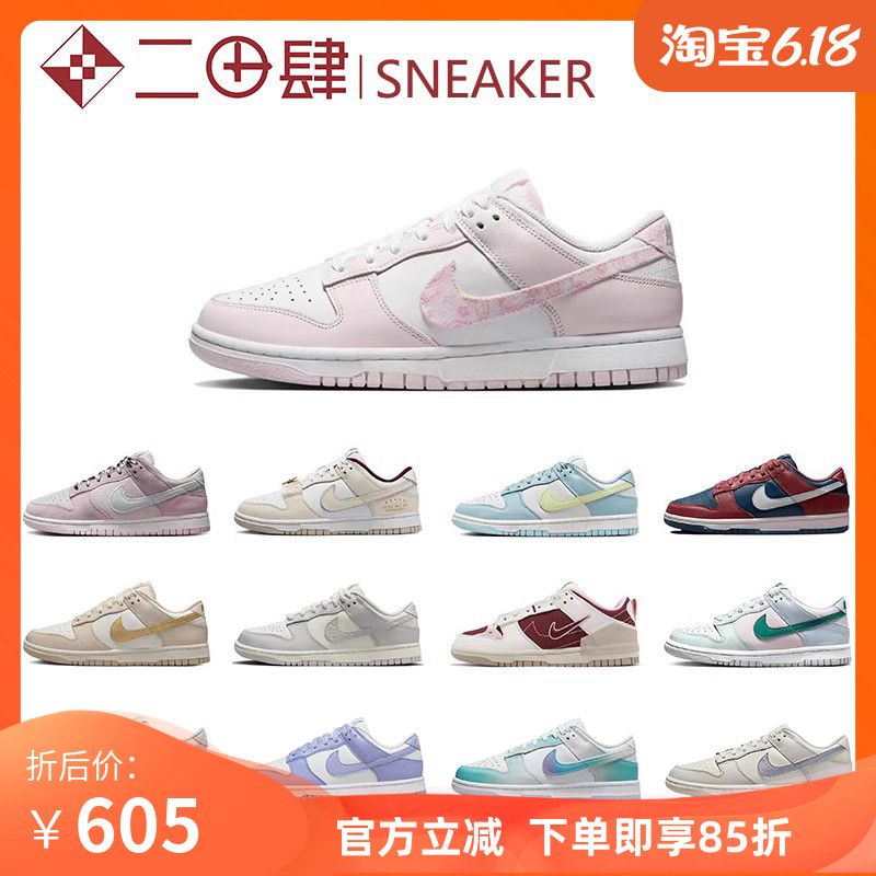 Nike/耐克板鞋低帮DunkLow