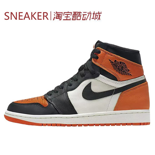#Jordan Air Jordan 1 AJ1 防滑耐磨 高帮 篮球鞋 橙色 DZ5485
