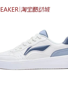 #LiNing 李宁 元宝 板鞋 低帮 防滑耐磨轻便 白蓝 AGCT339-4