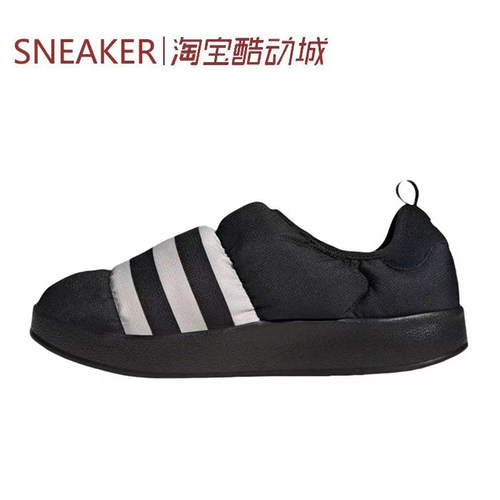 #阿迪达斯 Adidas Originals Puffylette运动休闲鞋HP6700 GY4559