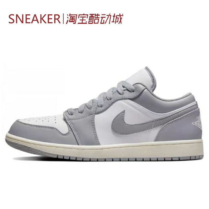 #Jordan Air Jordan 1 AJ1 小dior 篮球鞋 灰白 553558-053