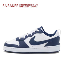 #耐克Nike Court Borough Low 2 白蓝 低帮 黑曜石BQ5448-107