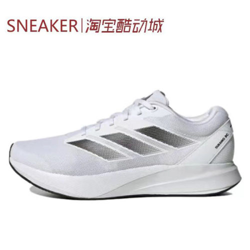 #阿迪达斯 Adidas Duramo RC 跑步鞋 白黑 耐磨 低帮 ID2702
