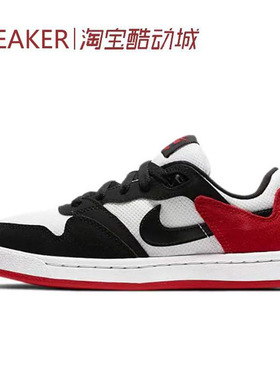 #耐克 Nike SB Alleyoop 板鞋 黑白红 GS 低帮 CJ0883-102