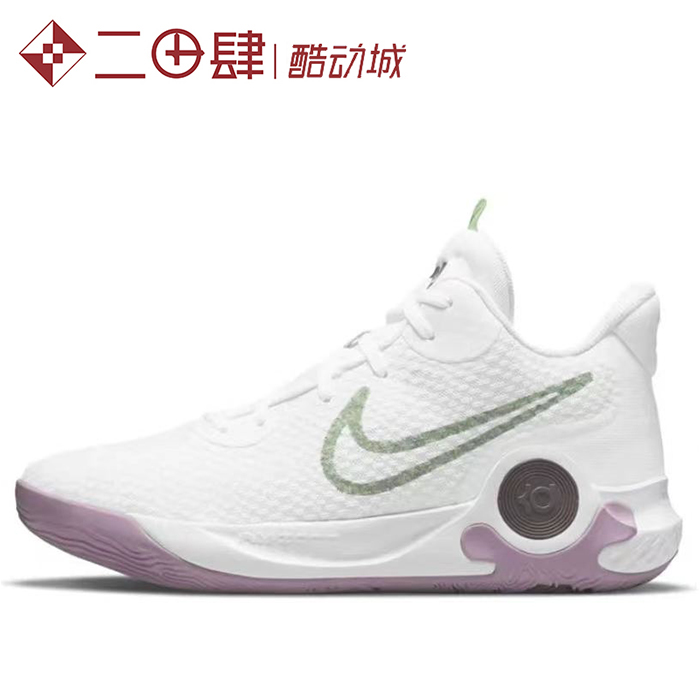 #耐克 Nike Trey 5 ix ep杜兰特篮球鞋白紫 DJ6922-100