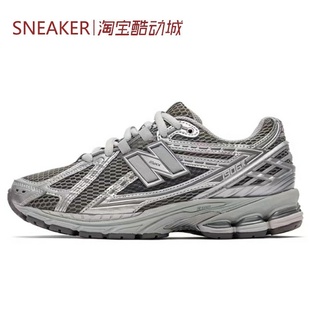 #新百伦 New Balance NB 1906R Y2K 跑步鞋 银灰 M1906REH