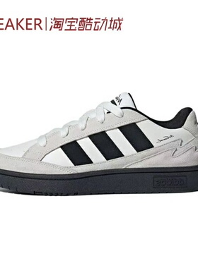 #阿迪达斯 Adidas WCARD ADV 板鞋 白色 白灰黑 IH0961 JR8361