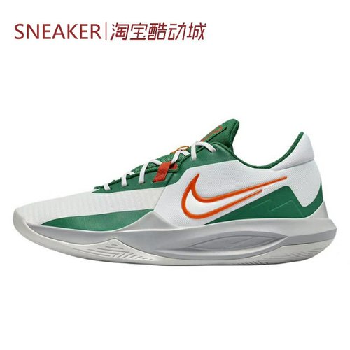 #耐克 Nike Precision 6 篮球鞋 黑白 白绿橙 DD9535-103-003