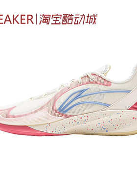 #LiNing 李宁 闪凌2V2 减震 防滑 低帮 篮球鞋 白粉 ABPV003-4-7