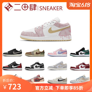 CW7104 Jordan 粉 Air 复古篮球鞋 热销 低帮 601 Low