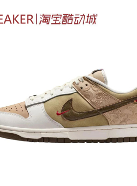 #耐克 Nike Dunk Low 板鞋 防滑 舒适女款 银色 HM3698 IQ1118