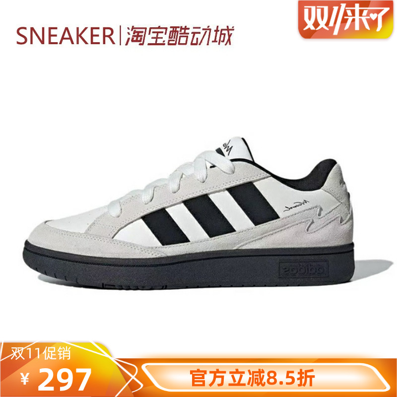 #阿迪达斯 Adidas WCARD ADV 板鞋 白色 白灰黑 IH0961 JR8361