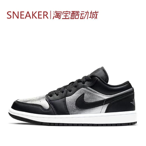 #Jordan Air Jordan 1 AJ1 耐磨篮球鞋 绿色 HF4823 HJ5971