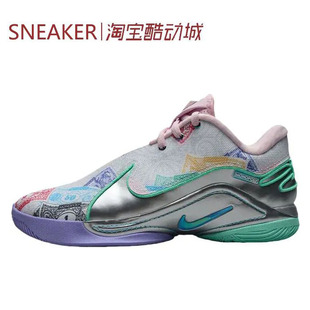 Lebron FZ1098 耐克 FZ1095 白绿粉蓝 Nike 勒布朗22代