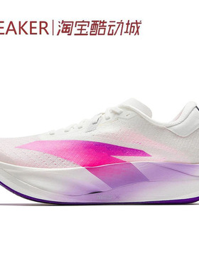 #Anta安踏 C202 7.0 低帮 跑步鞋 男款 桃粉 112545575-1-4
