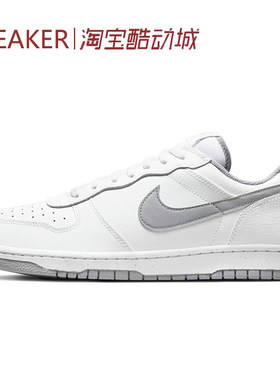 #耐克 Nike Big Low 低帮 板鞋 男款 白蓝 白色 355152 854166