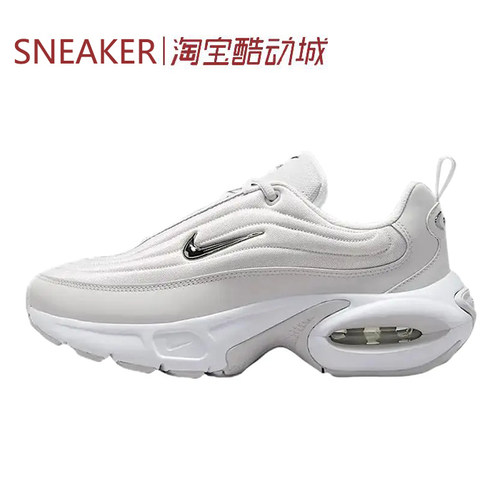 #耐克 Nike Air Max Portal SE 休闲鞋 银白色 HM0256 IB8880