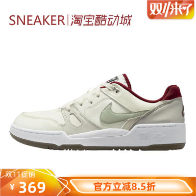 #耐克 Nike Full Force Low 板鞋 低帮 男款 米色 IB4612-131