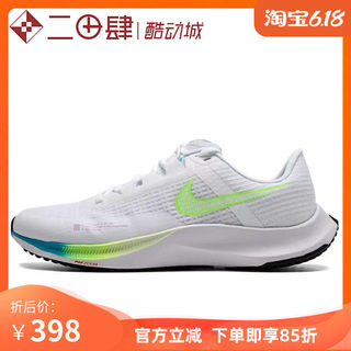 耐克 Nike Zoom Rival Fly 3 跑步鞋 白蓝绿 低帮 CT2405-199