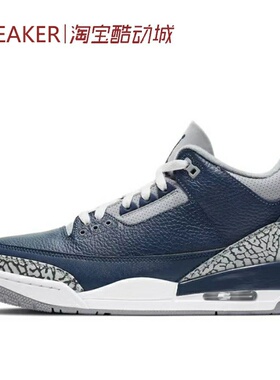 #Jordan Air Jordan 3 AJ3 Retro 篮球鞋 午夜蓝 CT8532 DN3707