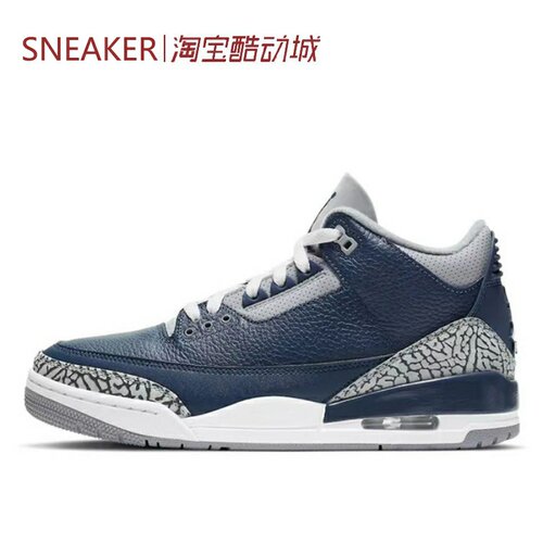 #Jordan Air Jordan 3 AJ3 Retro 篮球鞋 午夜蓝 CT8532 DN3707