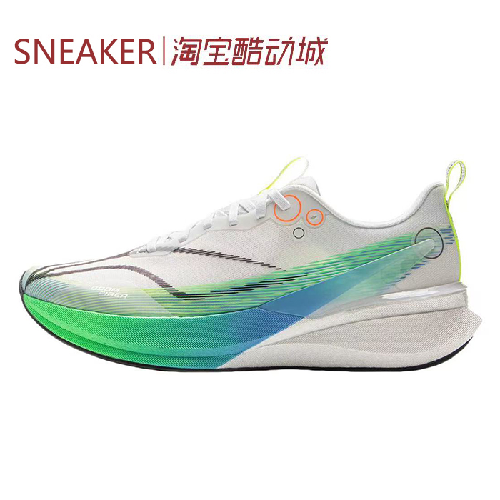 #LiNing 李宁 赤兔8PRO 跑步鞋 低帮 防滑 标准白 ARPV003-10