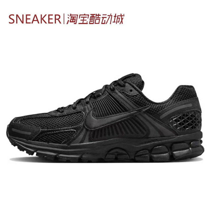 #耐克 Nike Air Zoom Vomero 5 低帮 跑步鞋 黑 BV1358-003