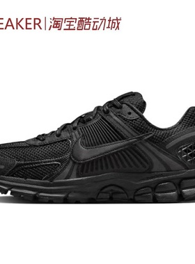 #耐克 Nike Air Zoom Vomero 5 低帮 跑步鞋 黑 BV1358-003