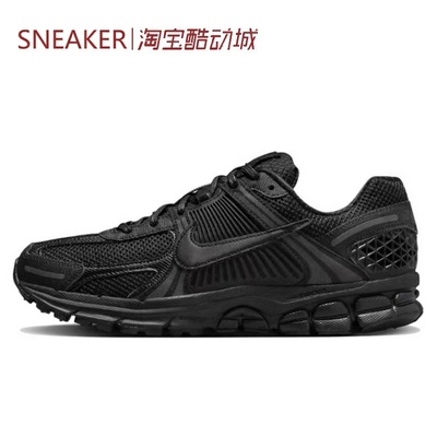 #耐克 Nike Air Zoom Vomero 5 低帮 跑步鞋 黑 BV1358-003