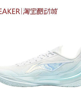 #LiNing 李宁 利刃5V2 波光 篮球鞋 男款 抗扭 白蓝 ABAV059-1-2