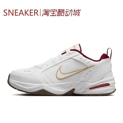 #耐克 Nike Air Monarch 4 休闲鞋 蛇年限定 白色IB4607 415445
