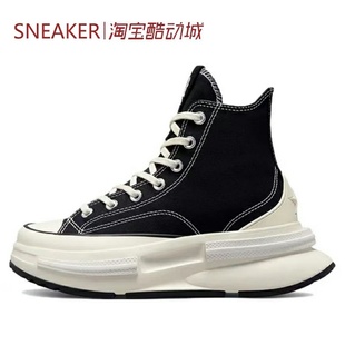 Run Star 黑色 匡威 A00869C 帆布鞋 Converse Legacy