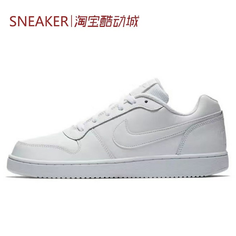 #耐克 Nike EBERNON Low 板鞋 防滑 轻便 纯白 AQ1775-100