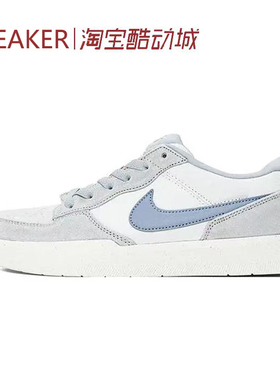 #耐克 Nike SB Force 58 低帮 板鞋 男女同款 白色 IH0636 DV5477