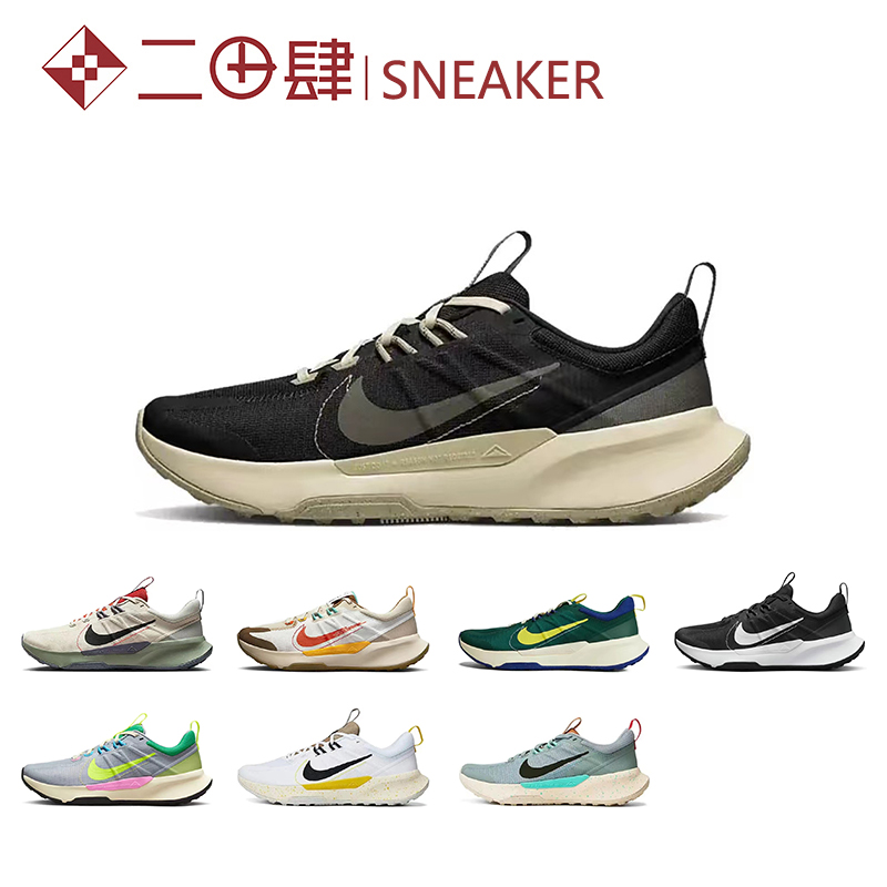 热销 #Nike Juniper 2 舒适潮流 低帮 跑步鞋 米棕橙 F