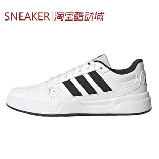Adidas 阿迪达斯 舒适 LITE 低帮 BALLER 男款 JR5231 白色 板鞋