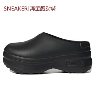 Originals IE4626 Adidas 拖鞋 黑 橡膠底 三葉草 AdiFOM