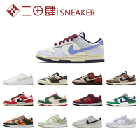 热销Nike Dunk Low 休闲板鞋 斑马纹 糖果鸳鸯 薄荷绿CW1590-101