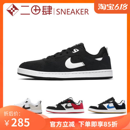 热销Nike SB Alleyoop Low 板鞋 透气 耐磨 黑白 白 CJ0882-100