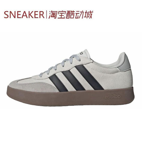 #阿迪达斯 Adidas BARREDA 板鞋 低帮 黄色 JQ4239 JQ4234