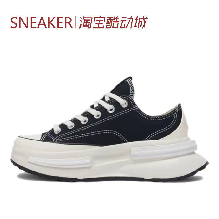 #匡威 Converse Run Star Legacy 帆布鞋 男女 黑白 A11489C