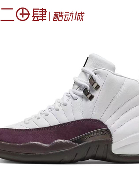 #Jordan Air Jordan 12 Retro AJ12 篮球鞋 白蓝 CT8013-114