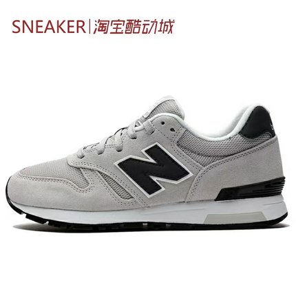 #新百伦 New Balance NB 565 灰白黑 ML565CLG ML565CBK