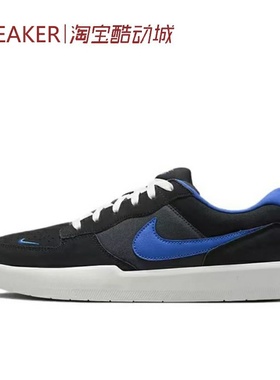 秋 耐克 Nike SB Force 58 板鞋 男女同款 黑色 DV5477-004