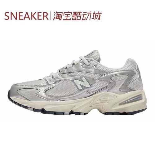 #新百伦 New balance NB 725系列 跑步鞋 男女同款 银色 ML725SG1