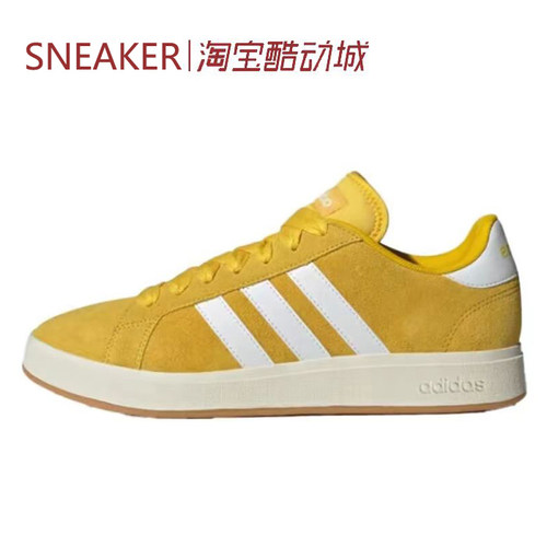 #阿迪达斯 Adidas Grand Court 防滑 低帮 板鞋 黄白 IH6188